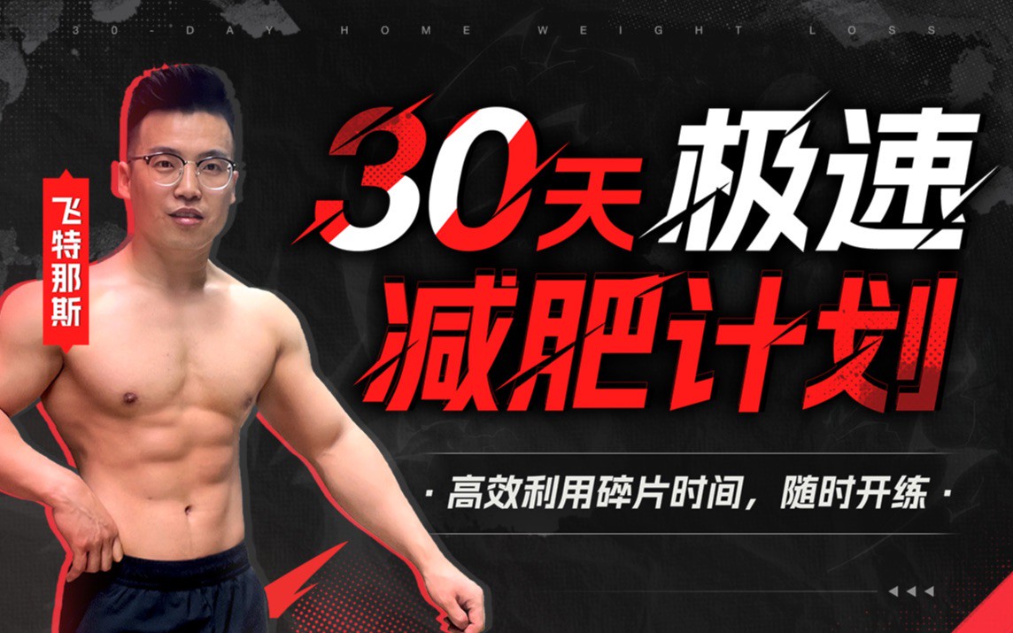 如何借助智能健康工具提高篮球技能和表现_2